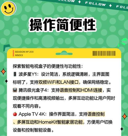 网络机顶盒安装当贝市场软件后如何使用？  第3张
