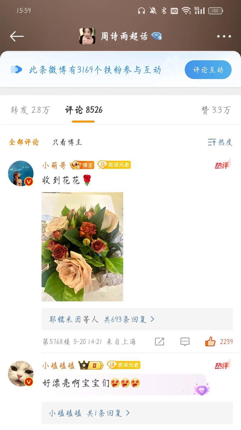 三奕平板电脑在抖音店的评价如何？值得购买吗？  第1张