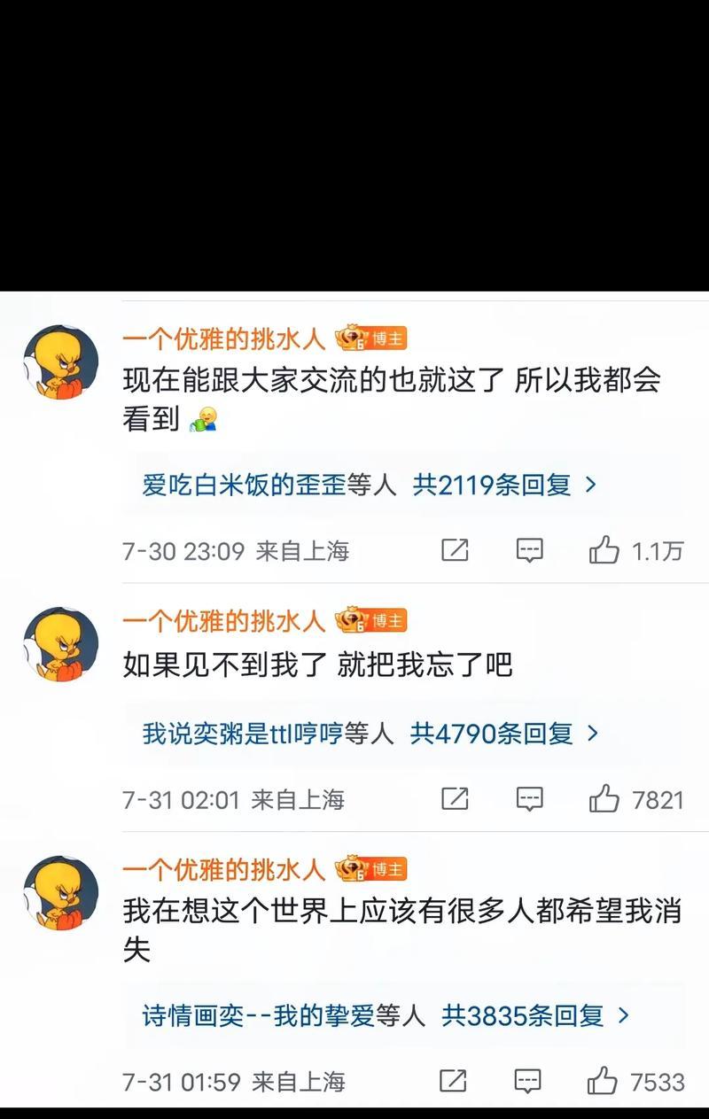 三奕平板电脑在抖音店的评价如何？值得购买吗？  第2张