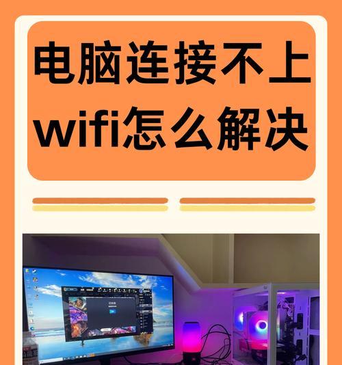 电脑为何需要重启两次才能连接网络？  第3张