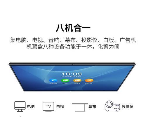 平板转电脑线转换操作视频教程？  第1张