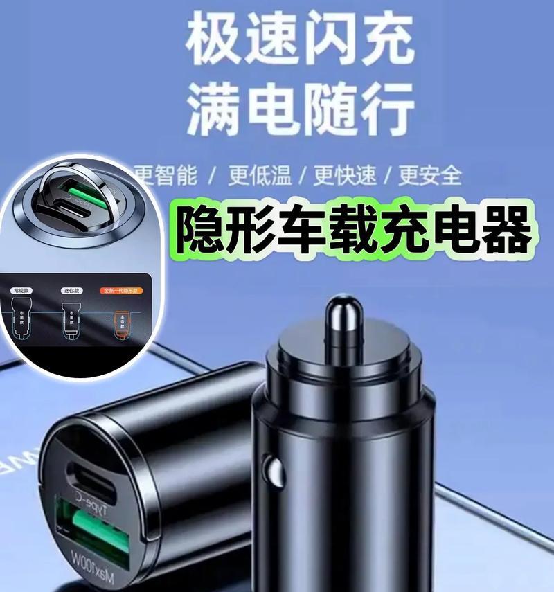充电器快闪充套装是什么？如何提高充电效率？  第3张