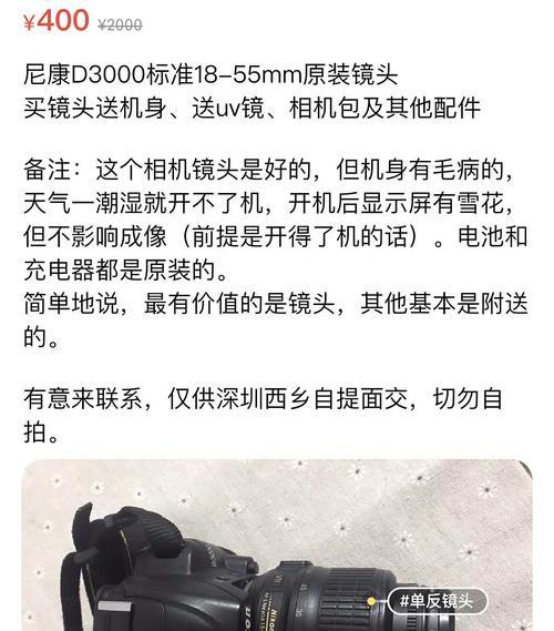 小米11相机包最新版本是多少？更新内容有哪些？  第2张
