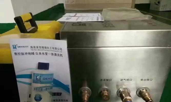 热水器浸泡药剂使用方法是什么？使用时常见问题有哪些？  第2张