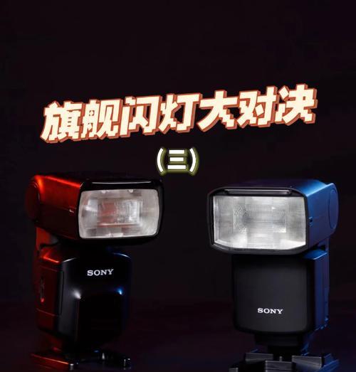 索尼相机屏幕闪烁灯如何关闭？关闭闪烁灯的步骤是什么？  第3张