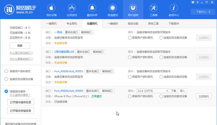 家用监控设备如何解绑？解绑设备的正确流程是什么？  第1张