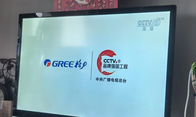 如何设置机顶盒电视投屏为全屏模式？  第3张
