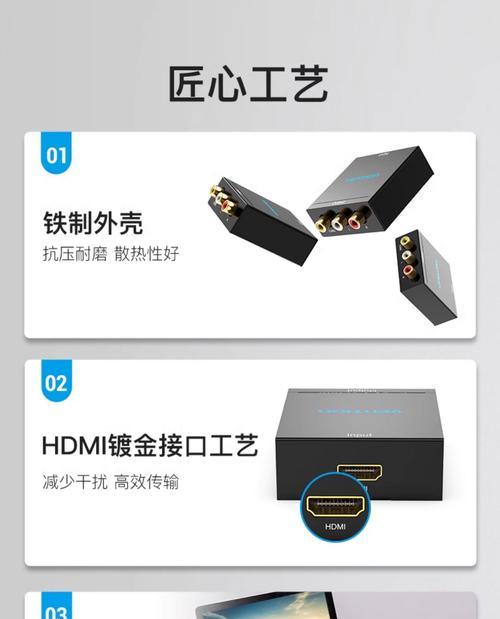 无缝电视机与机顶盒的连接方式是什么？  第2张