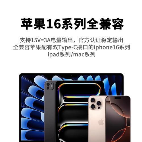 苹果黄色充电器插头的正确使用方法是什么？  第1张