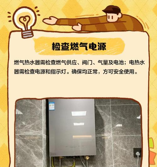 热水器拆卸后不出热水的原因是什么？如何解决？  第2张