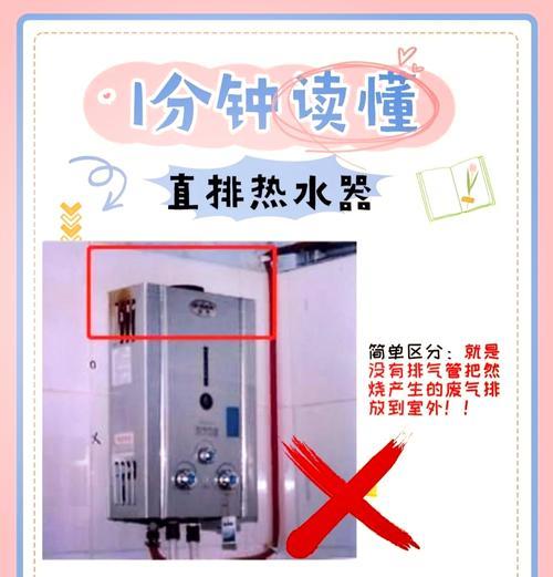 热水器拆卸后不出热水的原因是什么？如何解决？  第3张