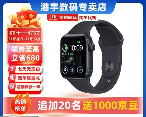 智能手表真伪如何辨别？有哪些方法可以查？  第1张