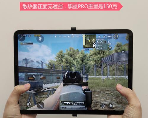 平板电脑散热风扇如何设置？设置后效果如何？  第1张