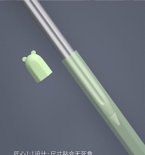华为手写笔编织笔套的使用方法是什么？如何正确使用编织笔套？  第3张