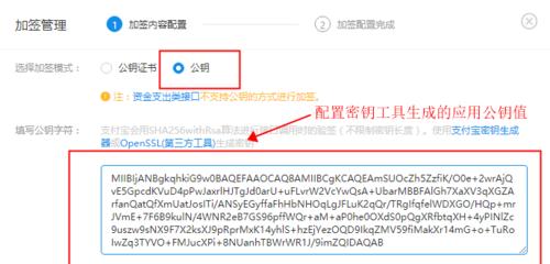 汽车网关激活流程是怎样的？  第2张