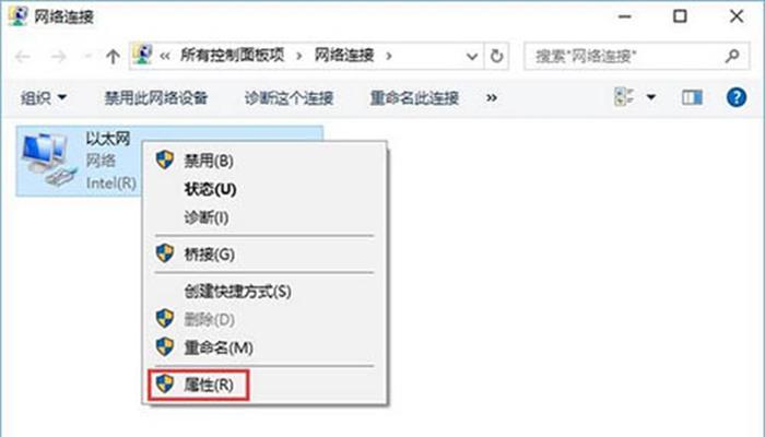 电脑如何添加其他服务器？添加过程中遇到问题怎么办？  第1张