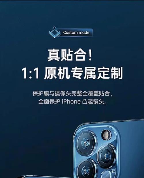 苹果手机红外摄像头用途是什么？  第1张