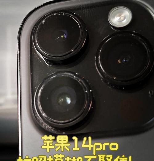 苹果手机红外摄像头用途是什么？  第2张