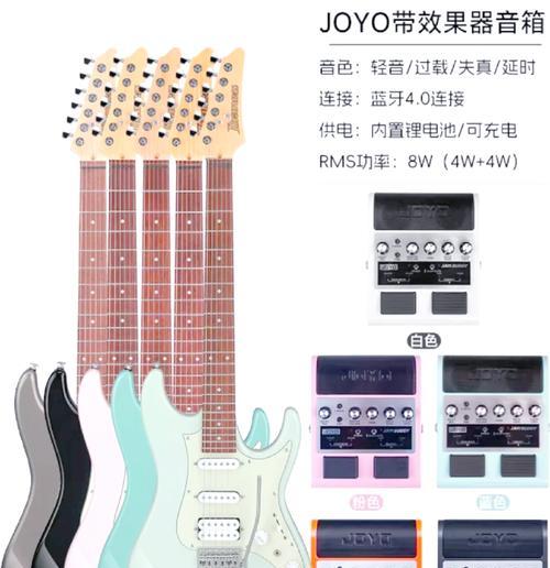 新手如何使用电吉他音箱？电吉他音箱有哪些基本设置？  第2张