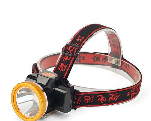 亿尔登头灯充电器电压是多少？使用安全吗？  第2张