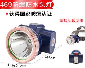 亿尔登头灯充电器电压是多少？使用安全吗？  第3张