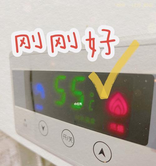 热水器显示44度意味着什么？是否需要调整？  第1张