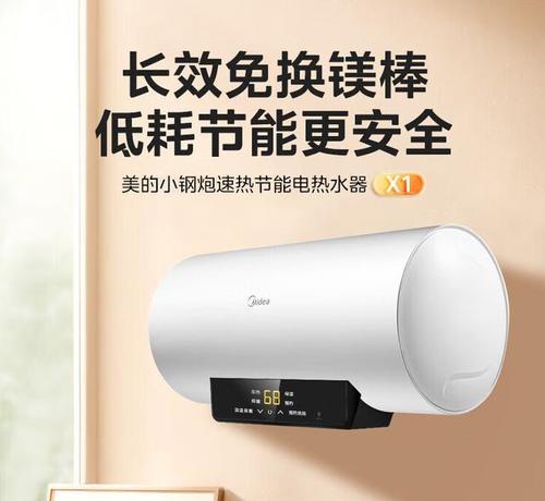 热水器显示44度意味着什么？是否需要调整？  第2张
