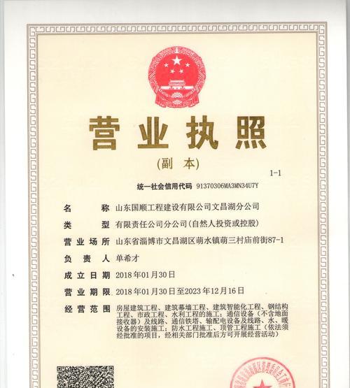研发机顶盒需要哪些资质条件？如何获取相关资质？  第1张