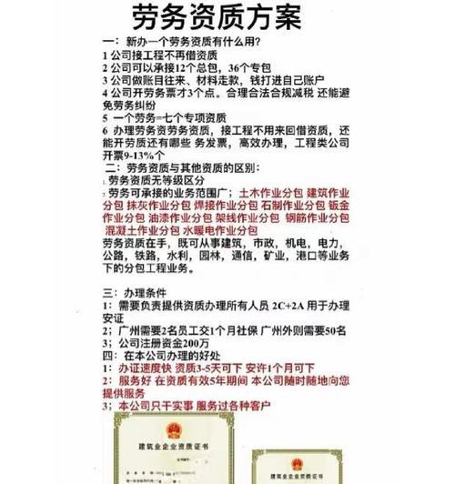 研发机顶盒需要哪些资质条件？如何获取相关资质？  第2张