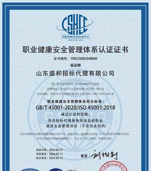 研发机顶盒需要哪些资质条件？如何获取相关资质？  第3张