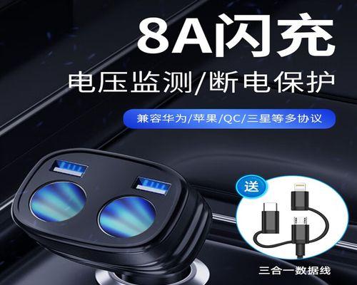 车载充电器圆钮功能介绍？  第3张