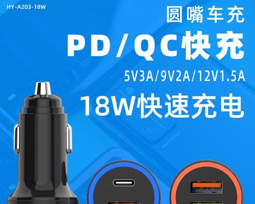 车载充电器圆钮功能介绍？  第2张
