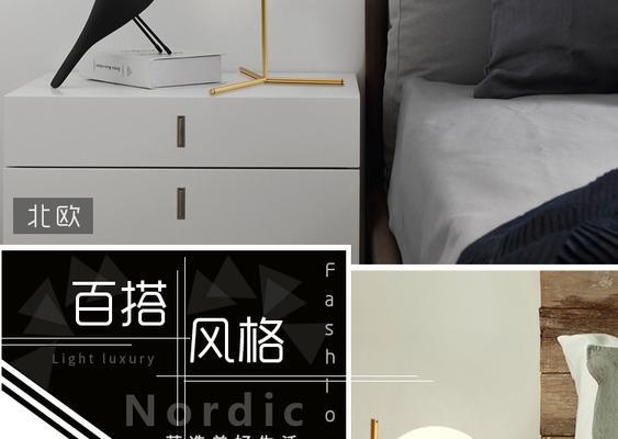 LED暖光插电手写笔的使用方法是什么？如何操作？  第3张