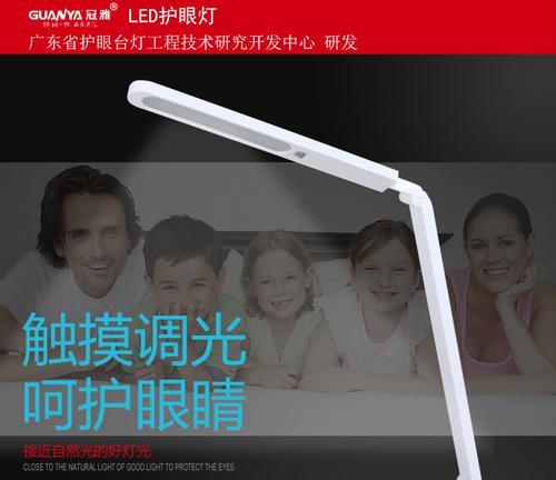 LED暖光插电手写笔的使用方法是什么？如何操作？  第2张