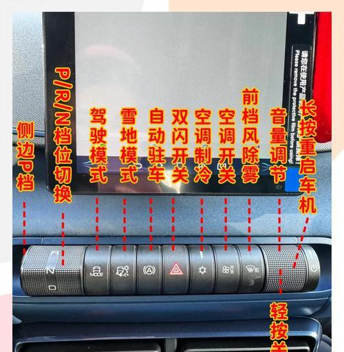 比亚迪海鸥与苹果手机nfc授权步骤是什么？  第1张