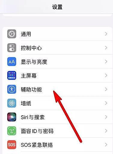 苹果手机图片检测怎么关闭？关闭后有什么影响？  第2张