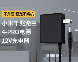 开路号路由器安装步骤是什么？遇到问题如何解决？  第2张
