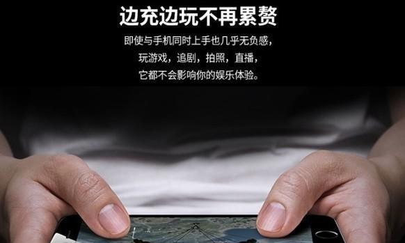 分体移动电源接线步骤是什么？  第2张