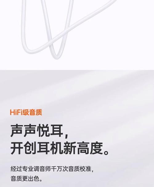 荣耀x50手机耳机使用方法？耳机连接步骤是什么？  第2张