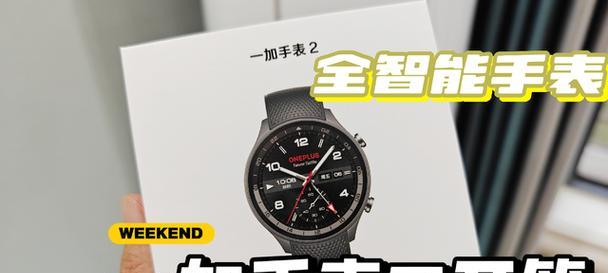 智能手表安装软件的必要性及使用方法是什么？  第1张