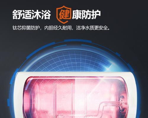 哪些品牌的热水器具备防电墙功能？防电墙的重要性是什么？  第1张