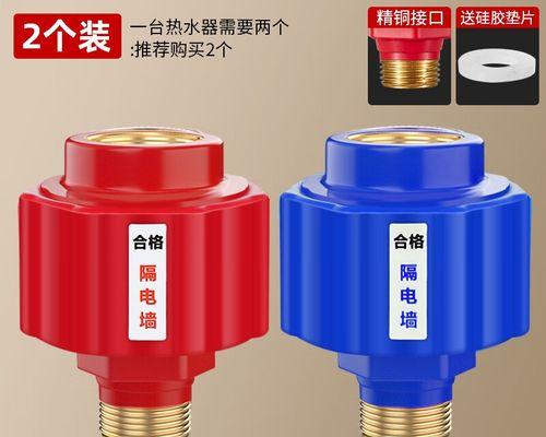 哪些品牌的热水器具备防电墙功能？防电墙的重要性是什么？  第3张