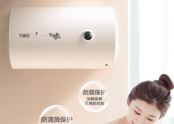 哪些品牌的热水器具备防电墙功能？防电墙的重要性是什么？  第2张