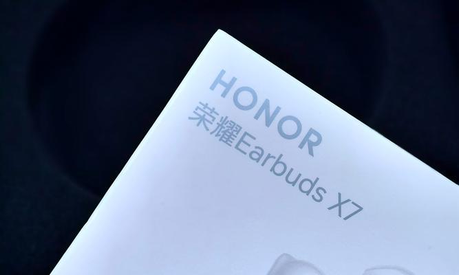 荣耀x6耳机实测音质怎么样？音质评价和使用体验如何？  第3张