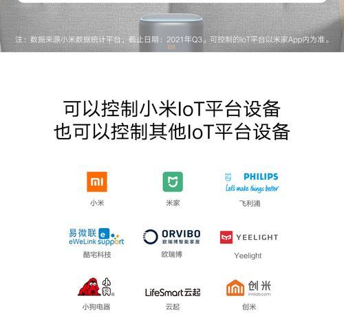 小米音箱pro清理垃圾的正确方法是什么？  第3张