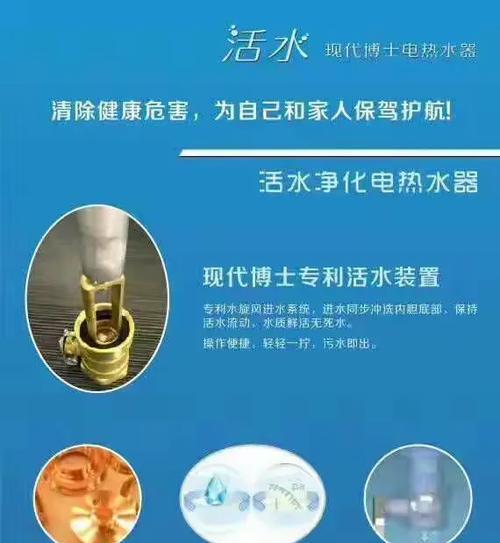 快捷型热水器怎么用？操作流程是怎样的？  第1张