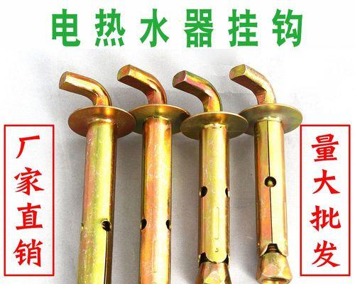 热水器延长挂钩拆卸方法是什么？需要注意什么？  第3张