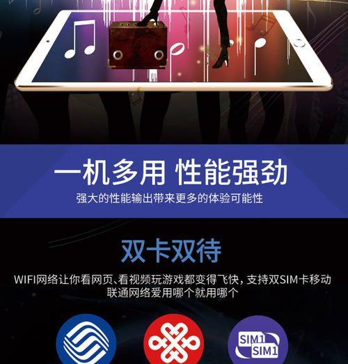 蓝牙共享平板网络给电脑的方法是什么？  第2张