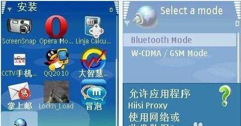 蓝牙共享平板网络给电脑的方法是什么？  第1张