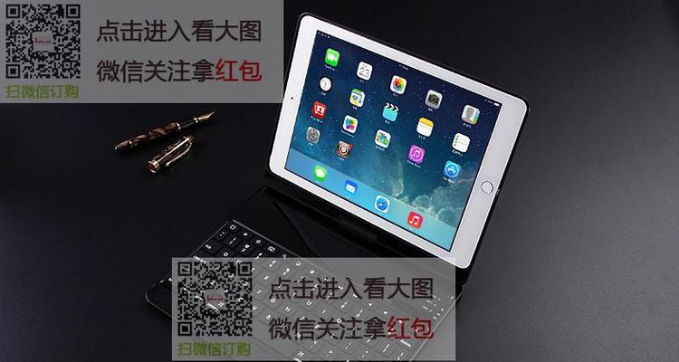 蓝牙共享平板网络给电脑的方法是什么？  第3张